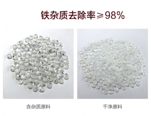 输送带磁选机效果图